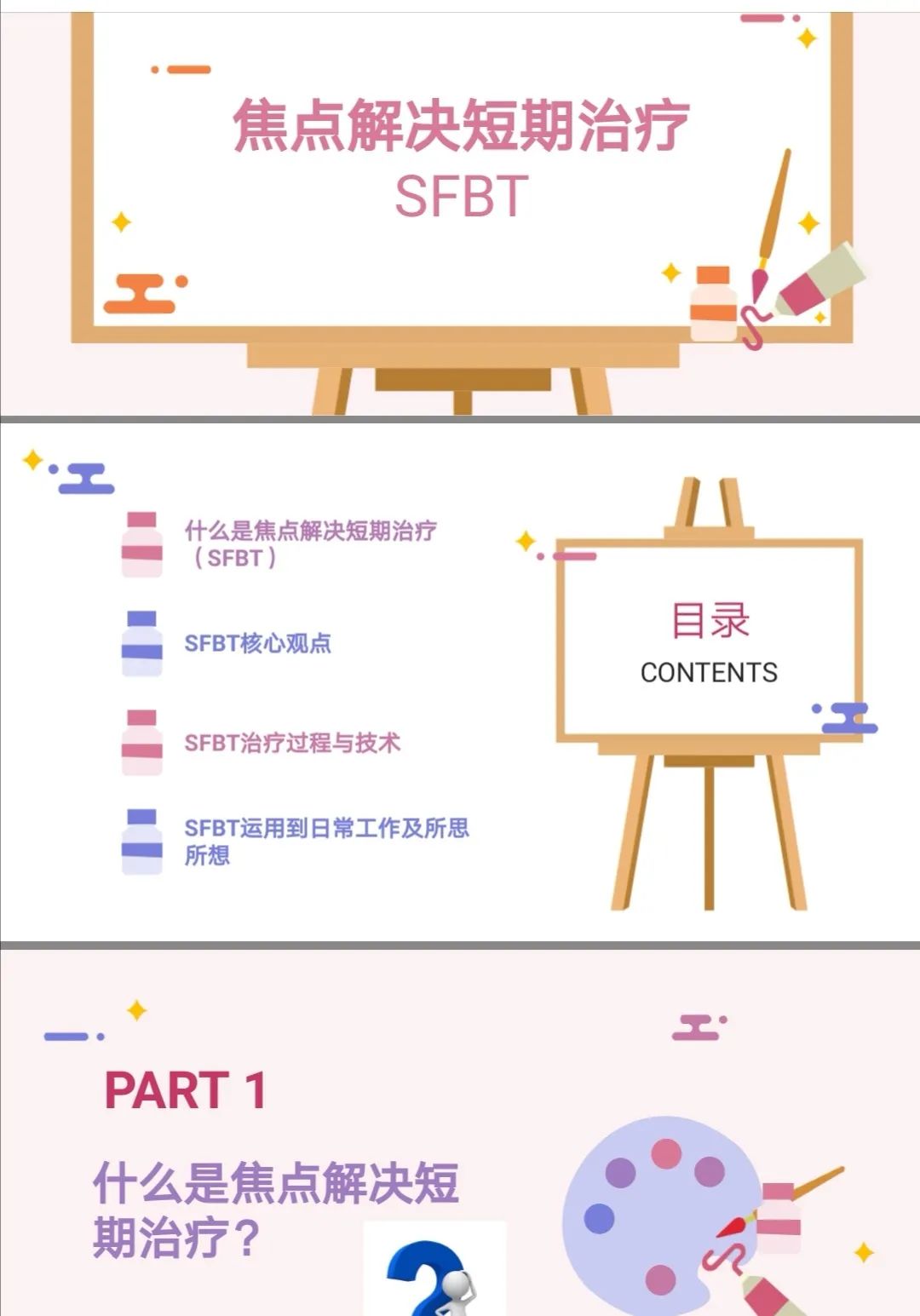 【新航青浦工作站】线上学习 线下研修(最新发布)
