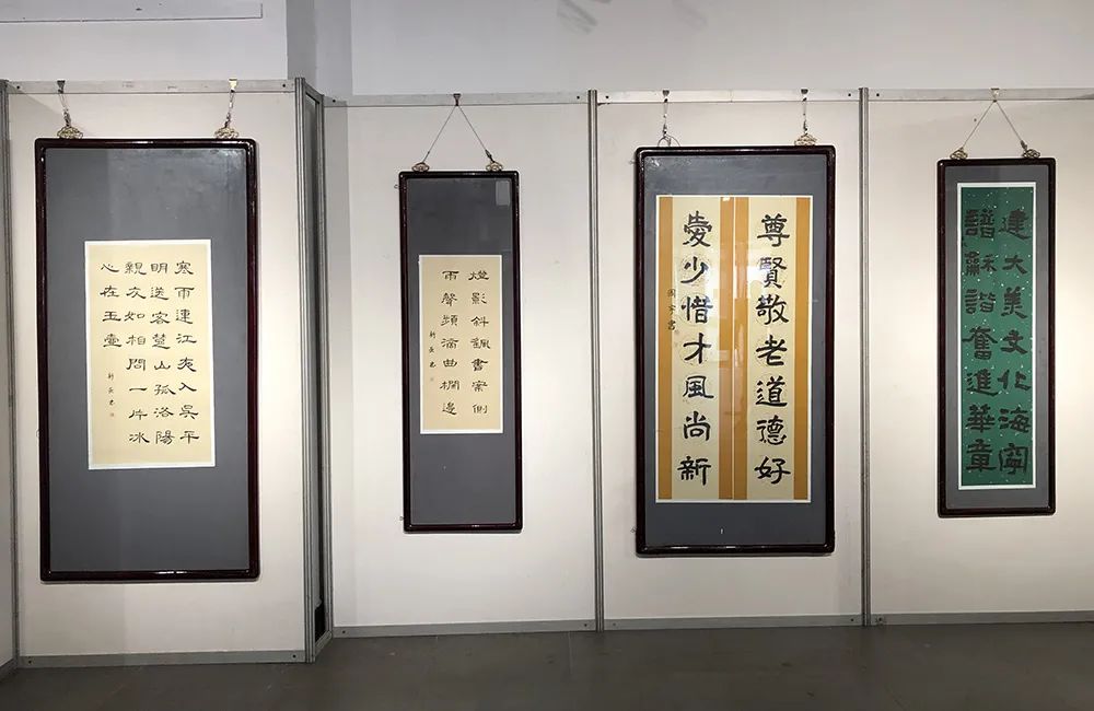 海宁市第二届巾帼墨韵书香海宁书法展开展