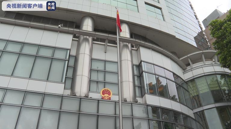 中央政法委长安剑  据香港"东网"报道,香港区国安法正式在港生效,中央