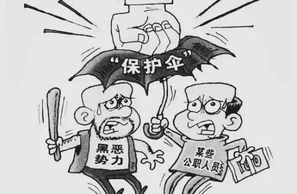 决胜扫黑除恶收官年丨关于扫黑除恶的10个小知识你都知道吗