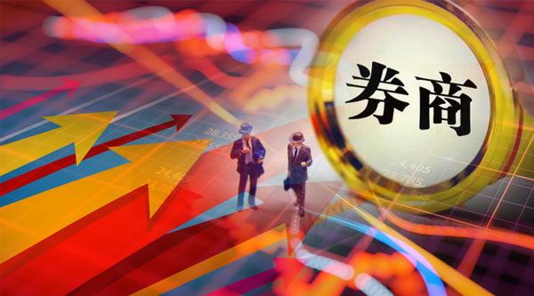 在券商板块的再度走强和市场普遍对"牛市"的呐喊声中,上市券商6月月报