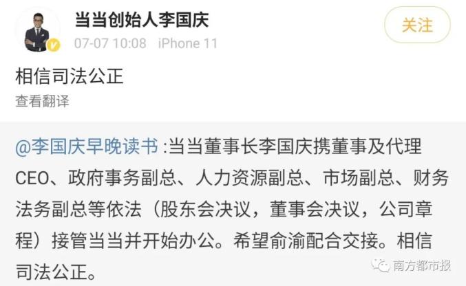 李国庆，被行拘！