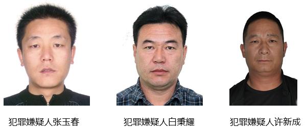 榆中县局发布:兰州市公安局办公室原标题:《关于公开征集蔡虎军等人