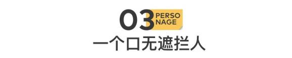 史家胡同51号出来的女人，那可不是一般女人哦