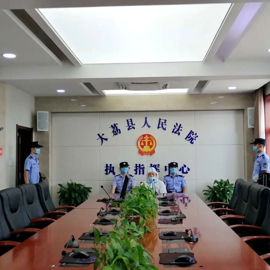 大荔法院圆满完成最高院死刑复核保障任务