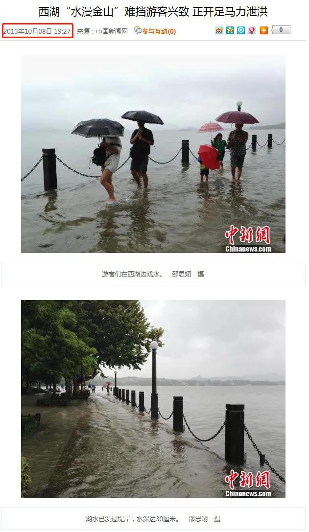 杭州桐庐一大桥被淹,多辆汽车被冲走?