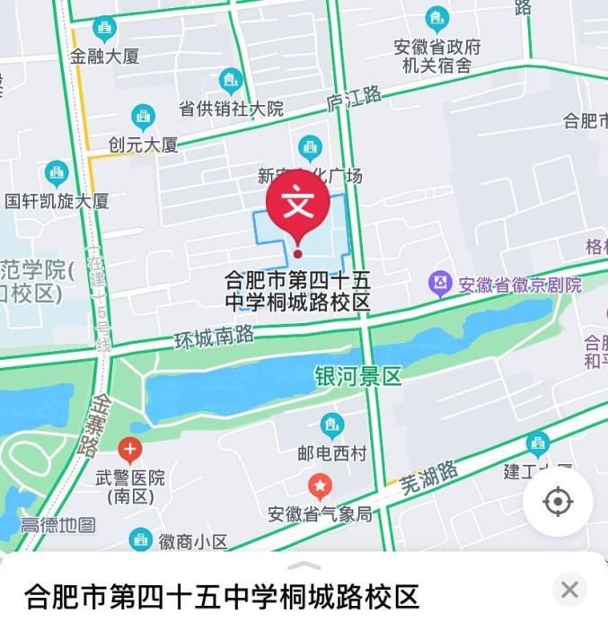 我们为你护航(附庐阳区