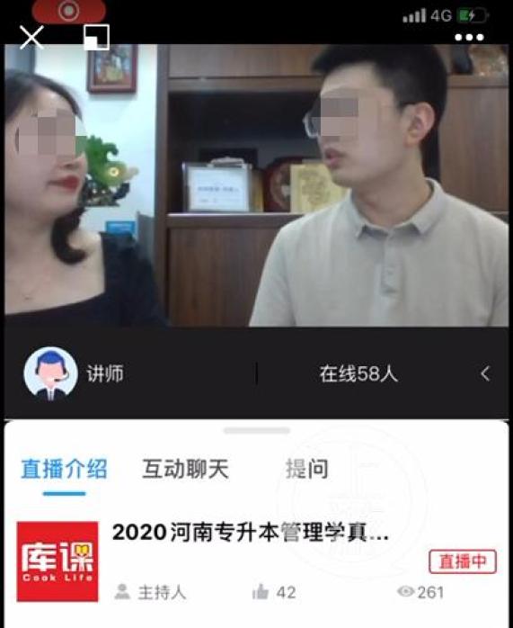 “天一优课”股东回应河南专升本考试被指泄题事件（最新发布）