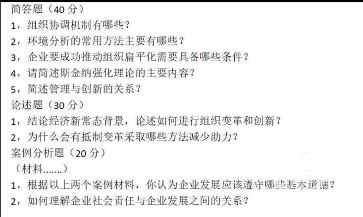 “天一优课”股东回应河南专升本考试被指泄题事件（最新发布）