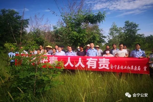 会宁公安:县禁毒办联合林业部门开展林区踏查铲毒行动