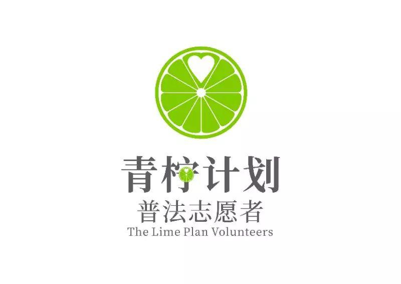 行胜于言 质胜于华|青柠计划·护航青春