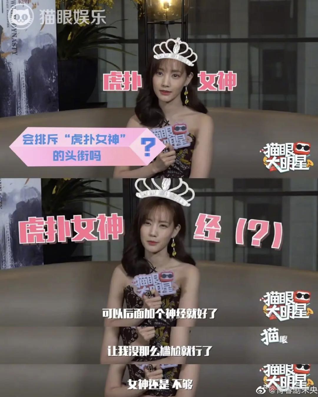 高圆圆夺冠、万茜吊打杨超越，2020“直男审美”什么水平（最新发布）