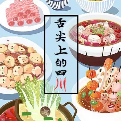 【方志四川•论坛】邓瑜 ‖ 从“修志”到“修志为用”（最新发布）