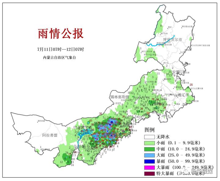 刚刚,内蒙古发布最新雨情公报,最高降水量达94.9毫米!