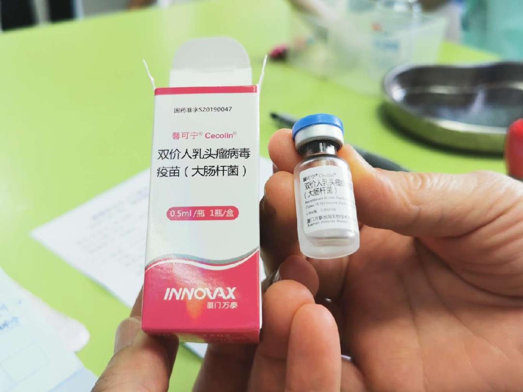 龙门人看这国产宫颈癌疫苗来了惠州如何预约