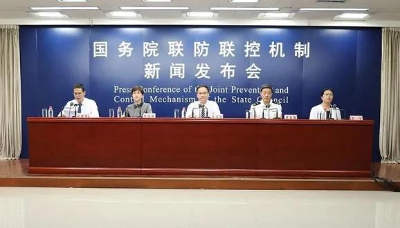 风险,加强进口冷链食品监管有关信息举行发布会_政务_澎湃新闻-the