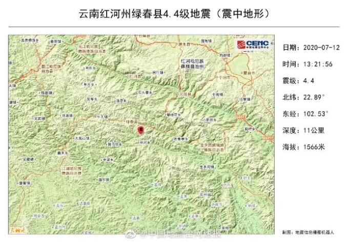 云南绿春县发生4.4级地震,救援队员已抵达,无破坏发生