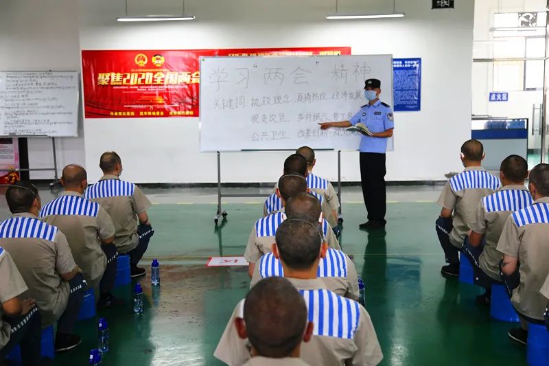 从一进一出看四川监狱教育改造