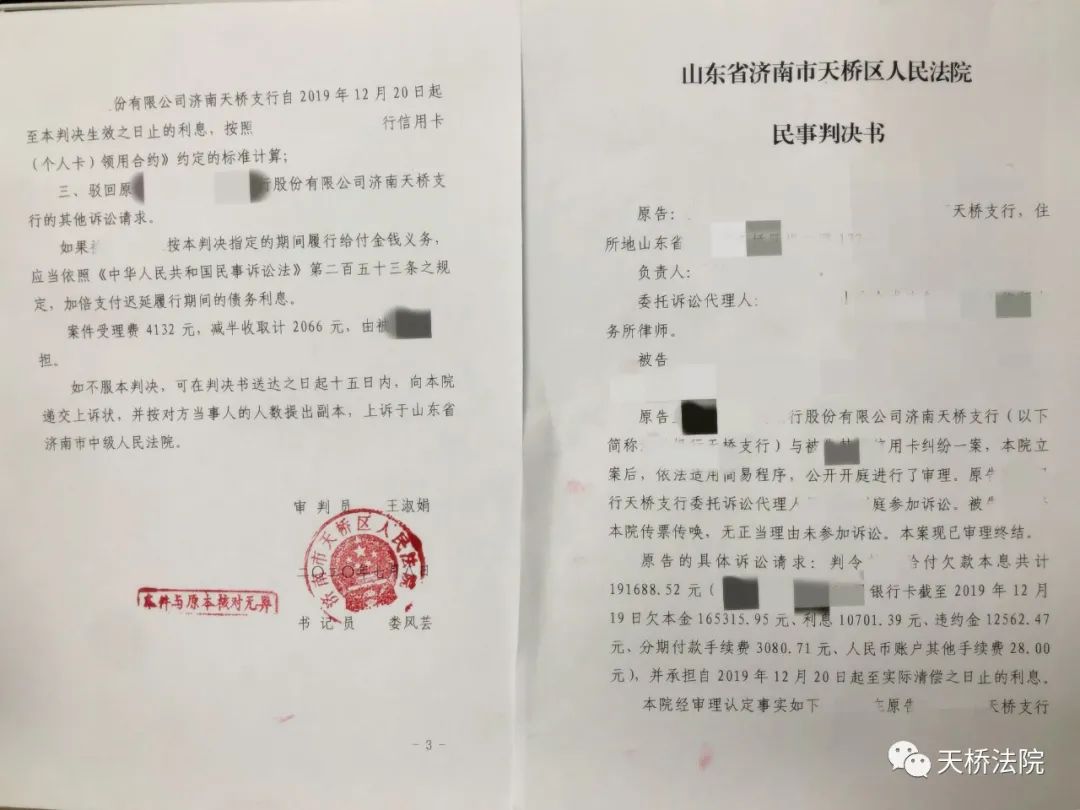 30多起案件当庭结案,来看天桥法院速裁团队的"要素式"