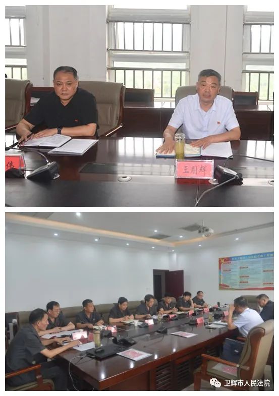 卫辉市委常委政法委书记王明辉调研指导法院工作
