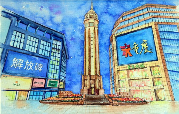人民大礼堂,交通茶馆,重庆90后小伙手绘地标建筑当乐趣