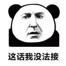 治庸铁军三个规定那些事儿警察蜀黍告诉你