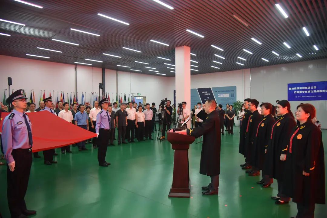 杭州互联网法院跨境贸易法庭挂牌成立