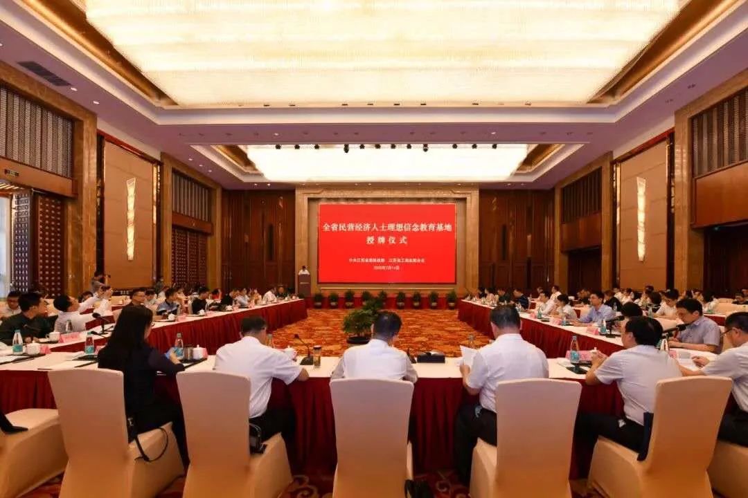 江苏省唯一民企!(最新发布)