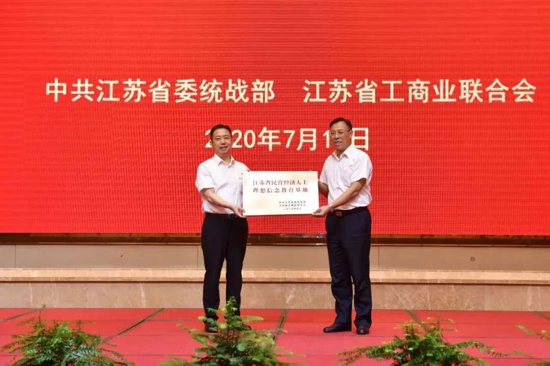 江苏省唯一民企!(最新发布)