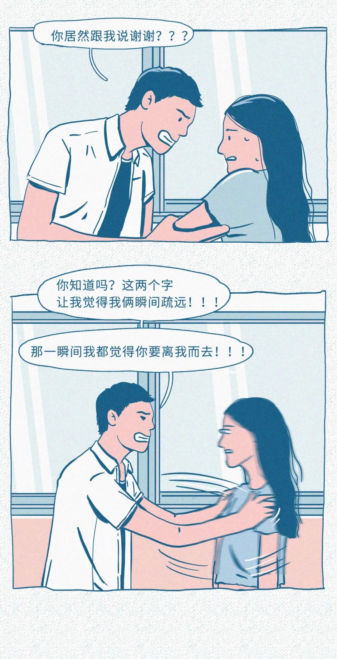 其实说到敏感,男生在某些方面也是有过之而无不及.