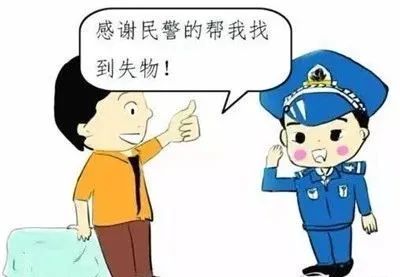 考前丢了准考证 警民携手找失主（最新发布）