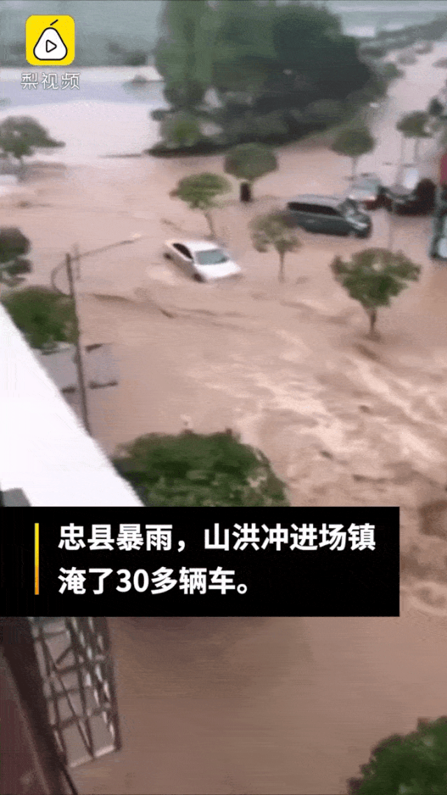 实拍洪水冲进办公楼:员工落荒而逃,电脑都来不及关