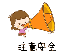 286_220gif 动态图 动图
