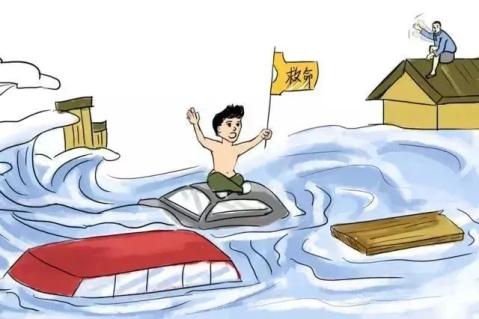家庭教育 | 防洪防汛小常识,家长,孩子看过来!
