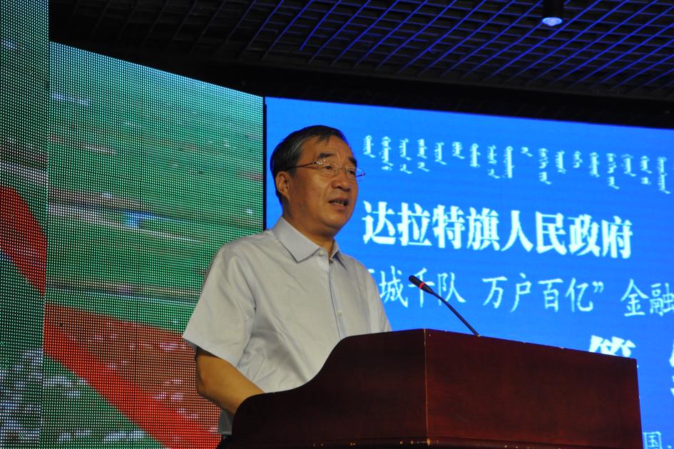 侯振民在致辞中表示 6月3日,农行内蒙古分行与鄂尔多斯市政府举行