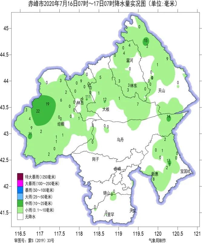 赤峰新一轮降雨 降温模式开启!