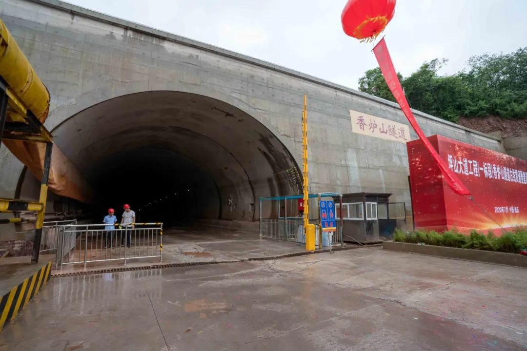 重磅!西部(重庆)科学城又一隧道工程贯通 | 视频