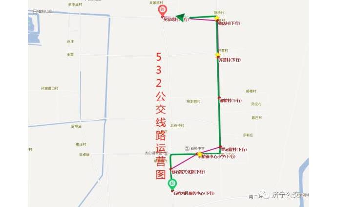 全程29个站点,济宁y902夜间公交线路即将开通