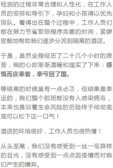 知名导演张纪中讲述在厦门隔离的日子:一直被温暖着感动着!