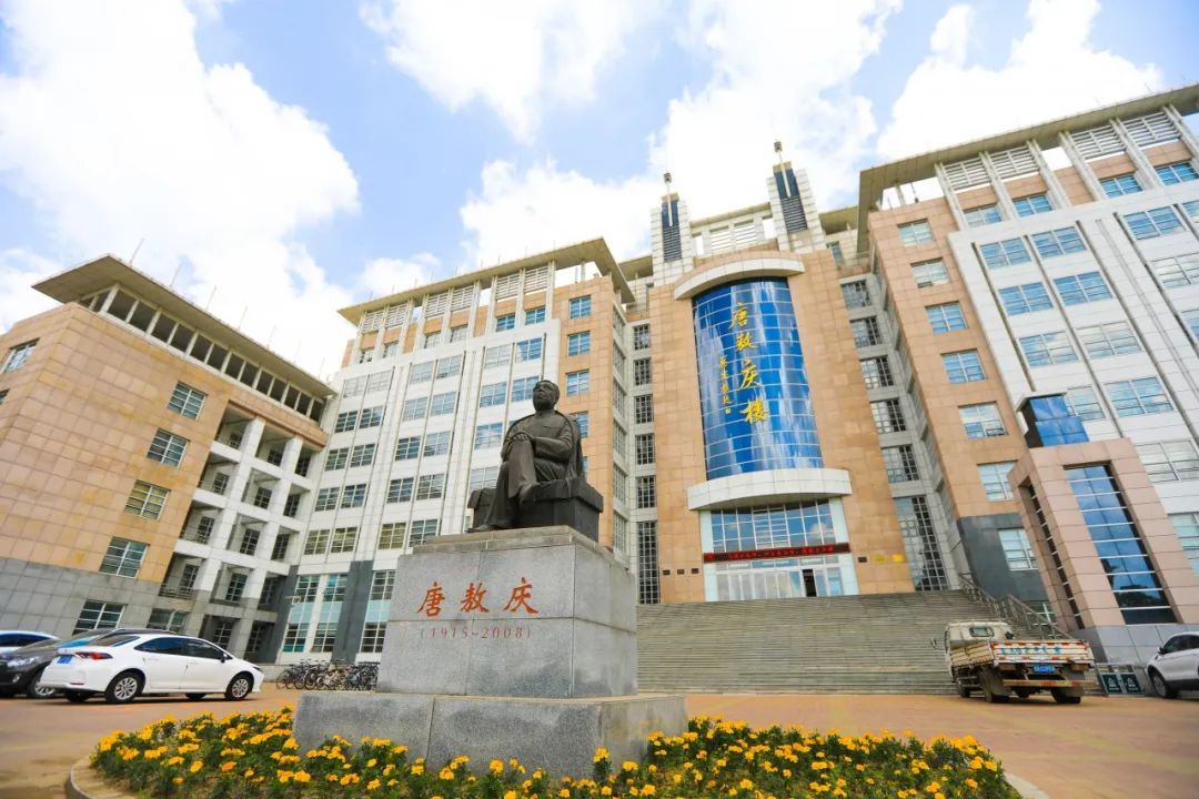 吉林大学物理学科创始人之一的朱光亚,毕业于西南联大,在美国密执安
