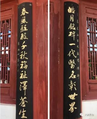 神楼前:皓月铭碑一代医名彰世界春风驻殿千秋福祉泽苍生 撰联