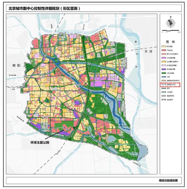 图2 北京城市副中心用地功能规划示意图 来源:北京市规划和自然资源