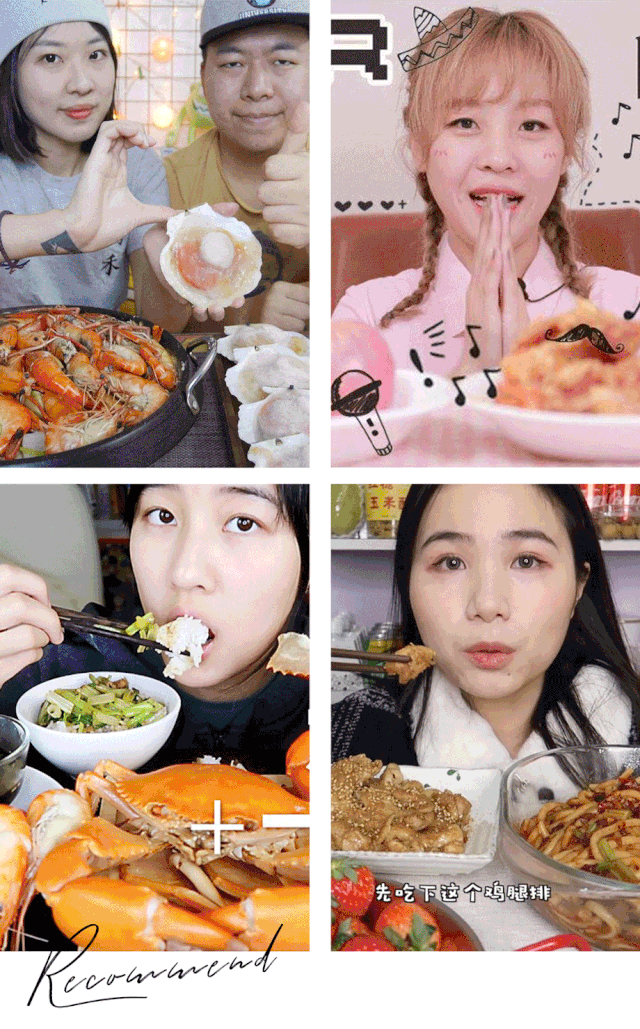 吃播的体验,健康的代价