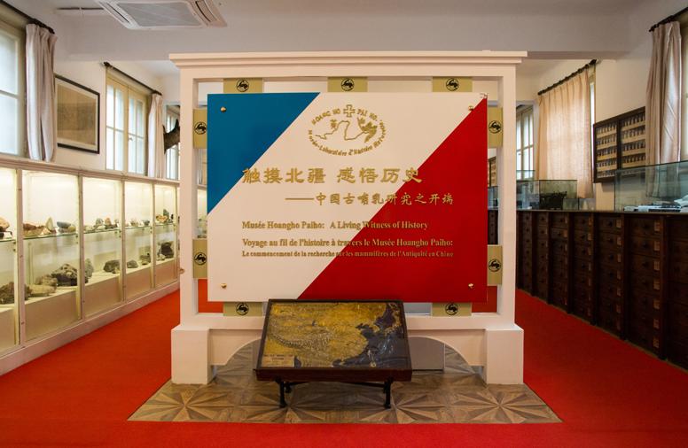 它就是"北疆博物院" 也是天津自然博物馆的前身 曾经1928年南开大学