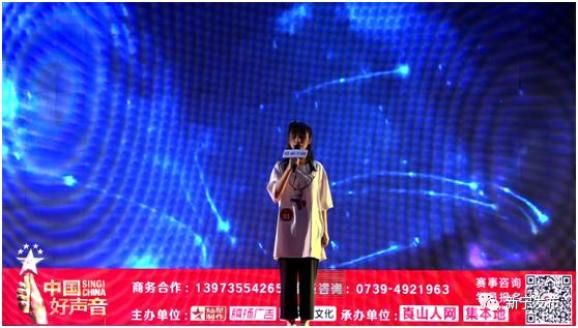 2020年《中国好声音》走进大崀山