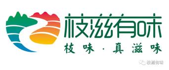 "枝江玛瑙米"标签logo示例