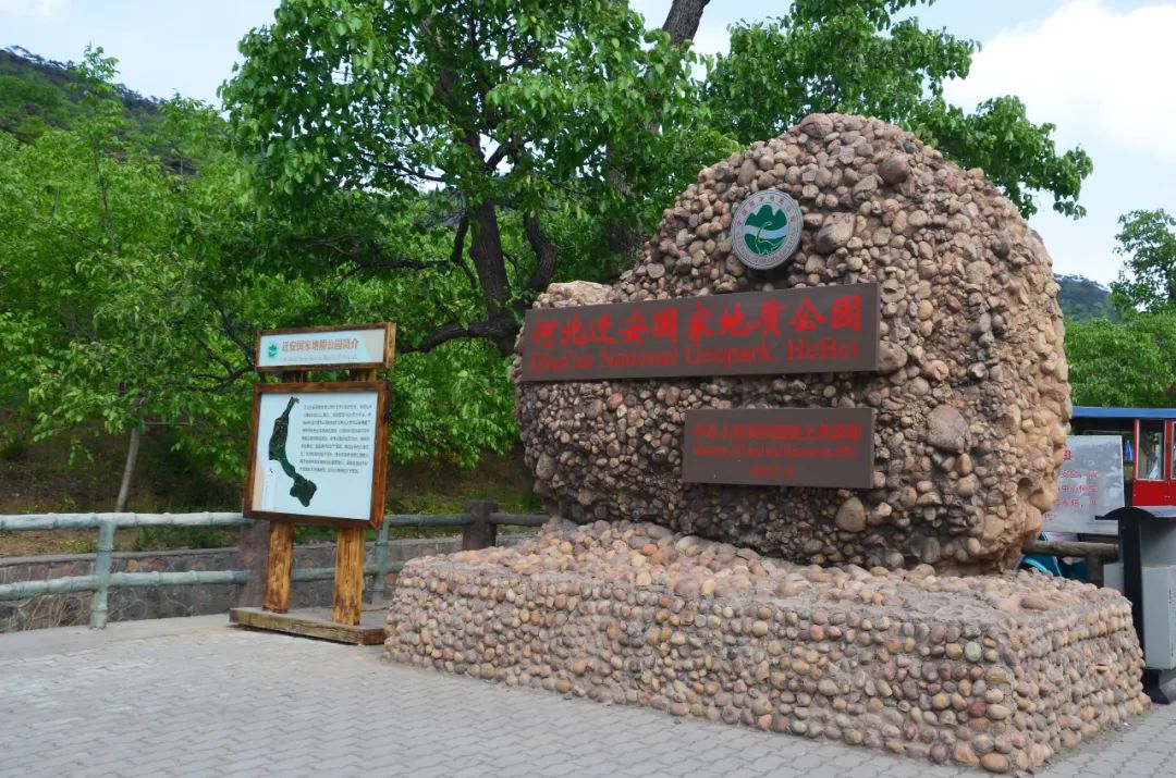 在迁安,山叶口景区是"全息太古时代地质地貌档案馆",国家级地质公园