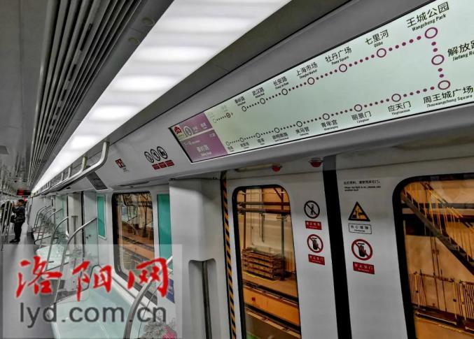 重磅洛阳地铁1号线首列车辆下线交接现场视频来了