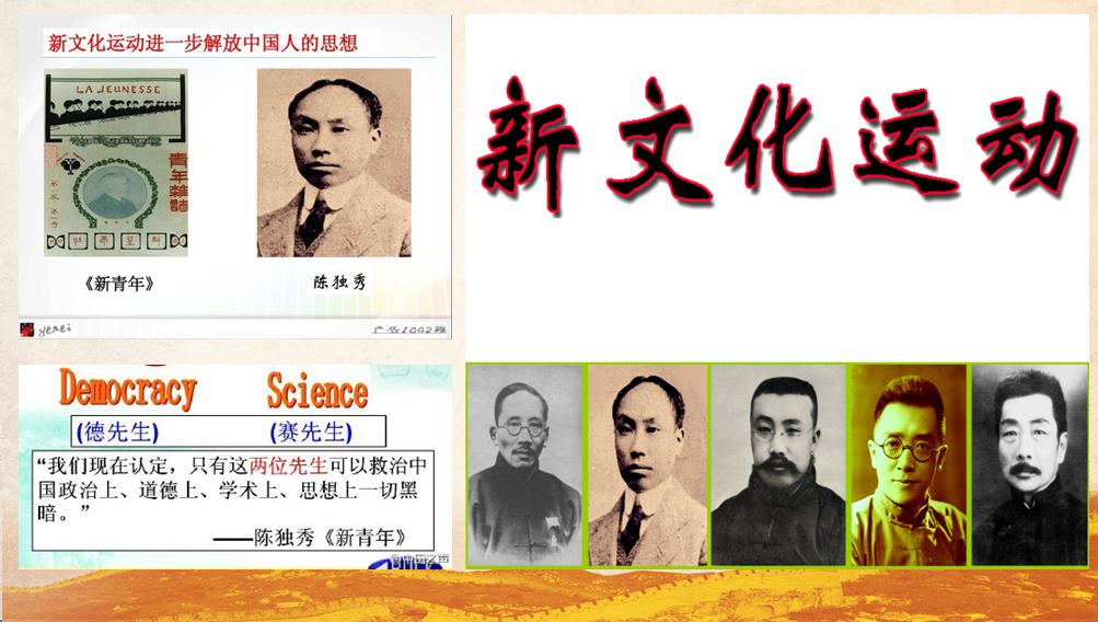四史学习教育深学五四精神实质传承四史文化内涵