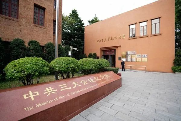 中共三大会址(图片来自网络)